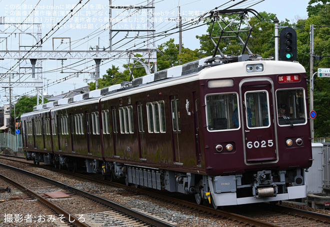 【阪急】6000系6025F正雀出場試運転（1枚目）