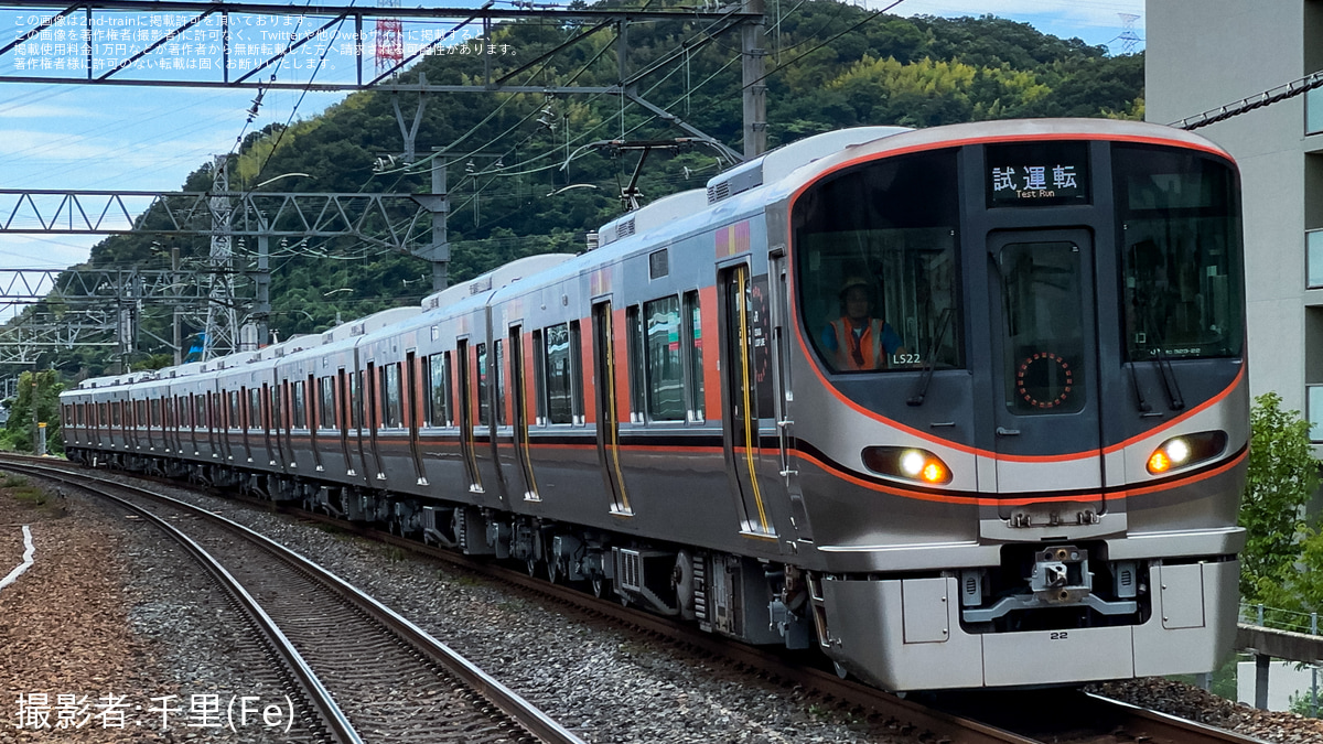 タグ:323系の鉄道ニュース記事|2nd-train
