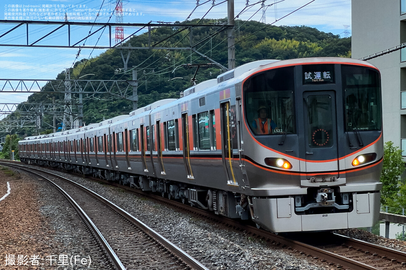 【JR西】323系LS22編成吹田総合車両所出場試運転の拡大写真