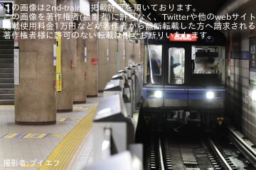 【名市交】2000形2115Hが名港工場出場試運転