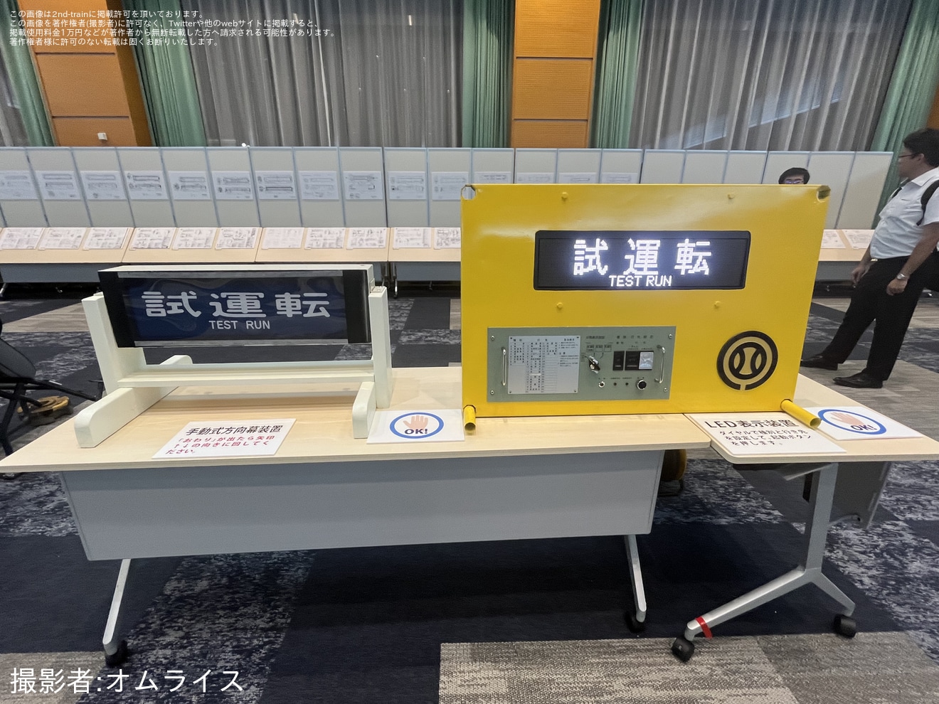 【西武】「西武・鉄道博覧会2026」を開催し「トキイロ」の座席も展示の拡大写真