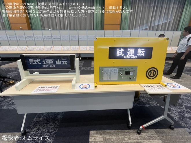 【西武】「西武・鉄道博覧会2026」を開催し「トキイロ」の座席も展示をくすのきホールで撮影した写真