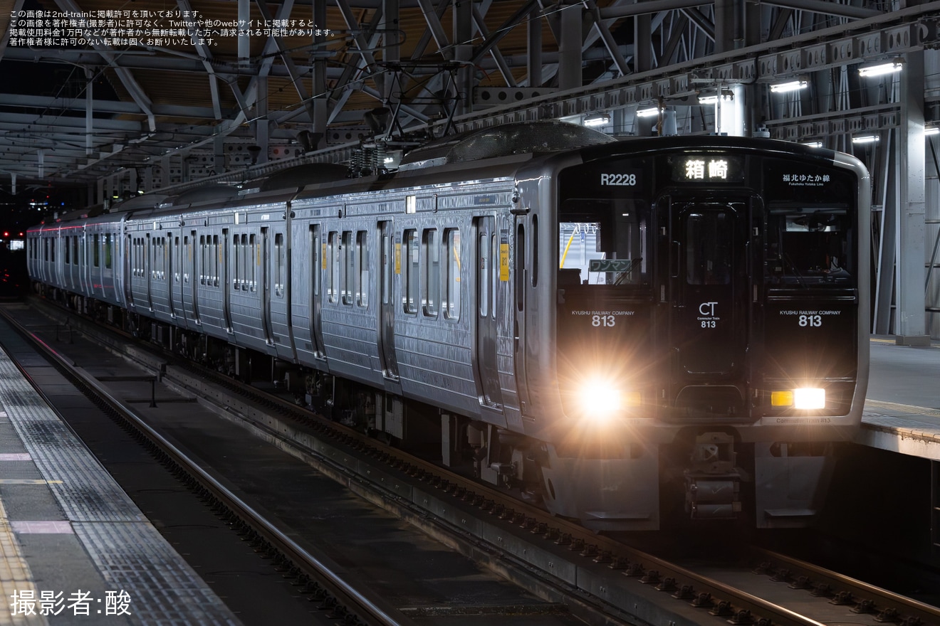 【JR九】813系RG2228編成+817系VG1603・VG1604編成が鹿児島本線で運用の拡大写真