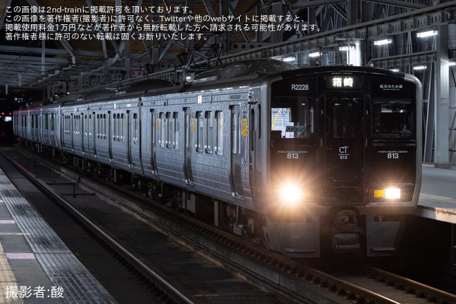 【JR九】813系RG2228編成+817系VG1603・VG1604編成が鹿児島本線で運用（3枚目）