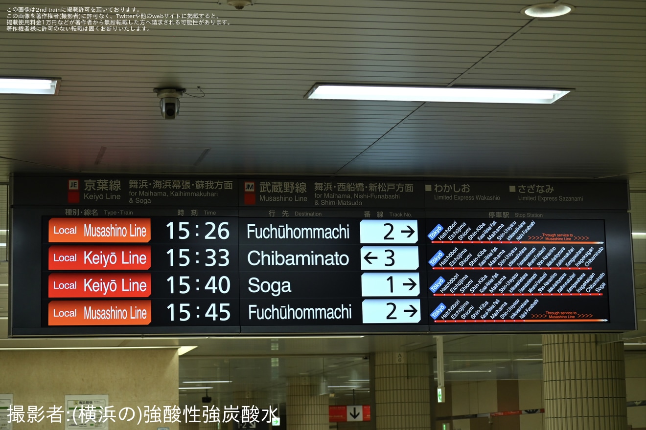 【JR東】大雨による蘇我駅構内線路冠水と信号設備故障による千葉みなと駅止まりが運行の拡大写真