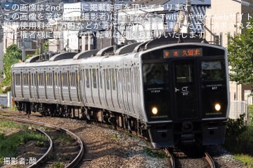 【JR九】813系RG2228編成+817系VG1603・VG1604編成が鹿児島本線で運用