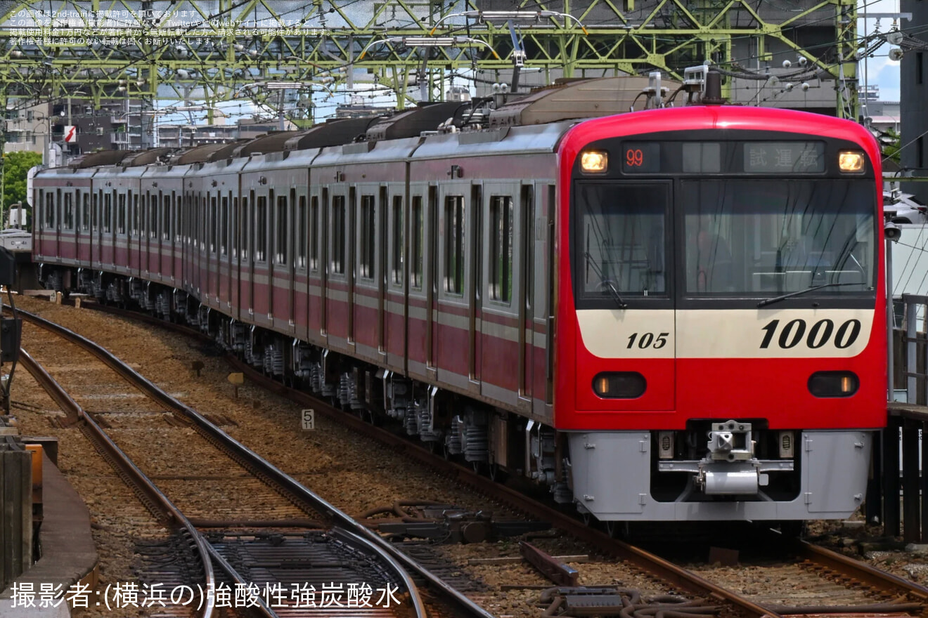 【京急】1000形1105編成 久里浜工場出場前試運転の拡大写真