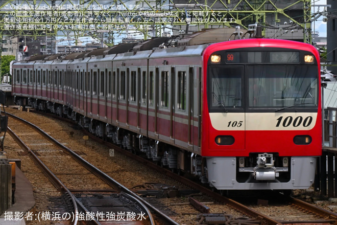 を京急川崎駅で撮影した写真