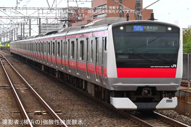 【JR東】大雨による蘇我駅構内線路冠水と信号設備故障による千葉みなと駅止まりが運行（1枚目）