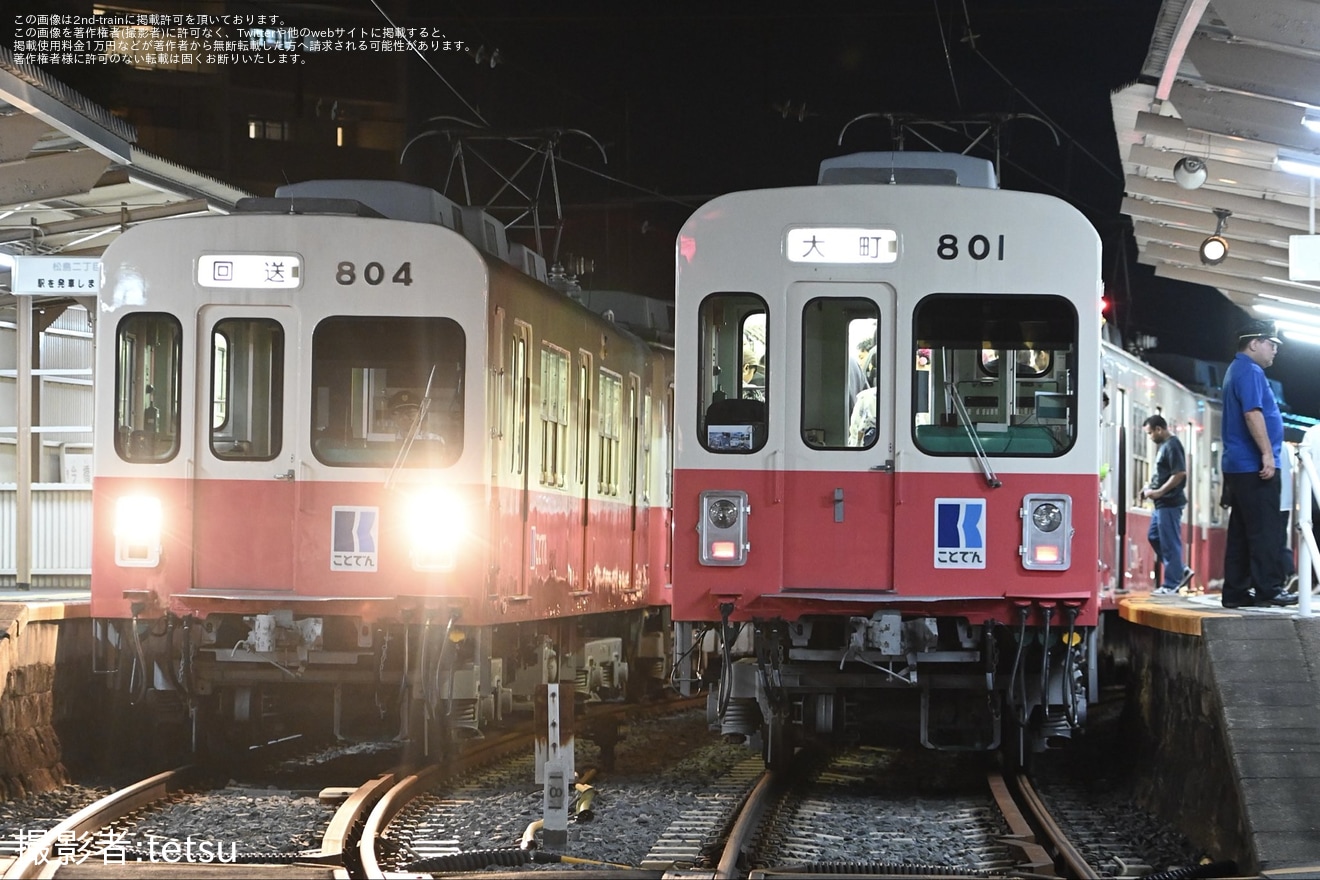 【ことでん】「第59回さぬき高松まつり」で臨時列車48本・増結運転の拡大写真