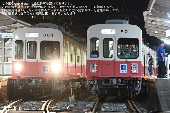 【ことでん】「第59回さぬき高松まつり」で臨時列車48本・増結運転（2枚目）