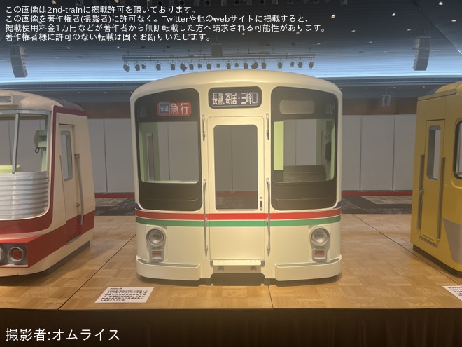 【西武】「西武・鉄道博覧会2026」を開催し「トキイロ」の座席も展示をくすのきホールで撮影した写真