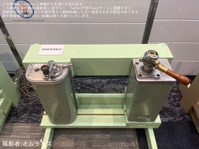 【西武】「西武・鉄道博覧会2026」を開催し「トキイロ」の座席も展示をくすのきホールで撮影した写真