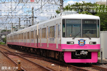 【京成】松戸線 千葉線への乗り入れ取り止めに伴う日中の新津田沼行き運転