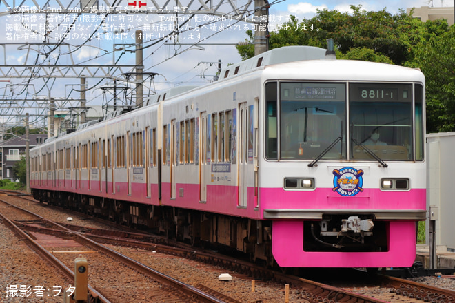 【京成】松戸線　千葉線への乗り入れ取り止めに伴う日中の新津田沼行き運転 - 高根木戸～北習志野間にて撮影