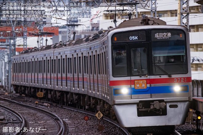 【京成】3700形3728編成がアクセス特急に充当を不明で撮影した写真