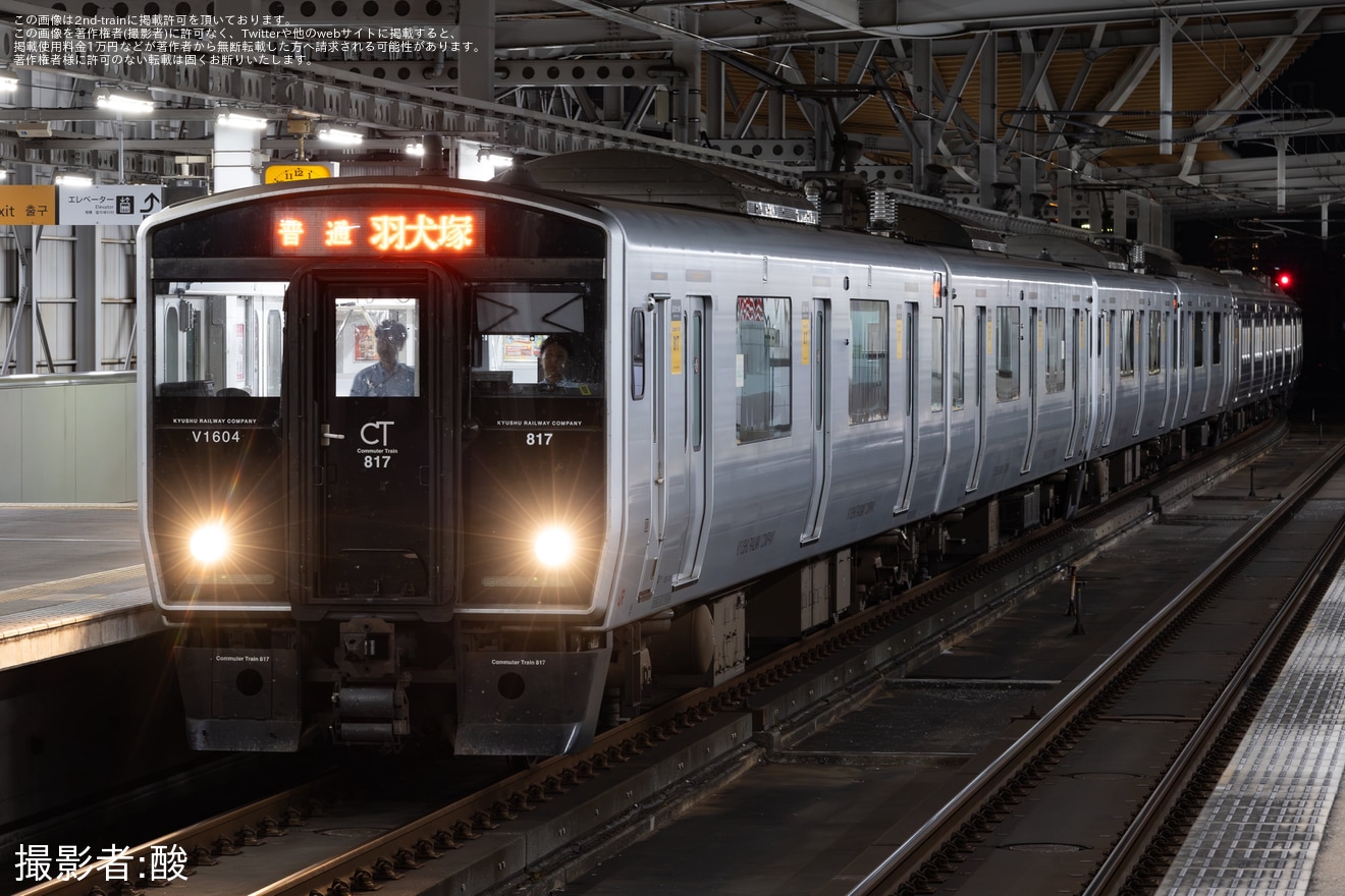 【JR九】813系RG2228編成+817系VG1603・VG1604編成が鹿児島本線で運用の拡大写真