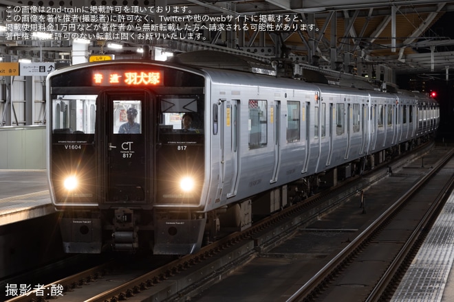 【JR九】813系RG2228編成+817系VG1603・VG1604編成が鹿児島本線で運用（2枚目）