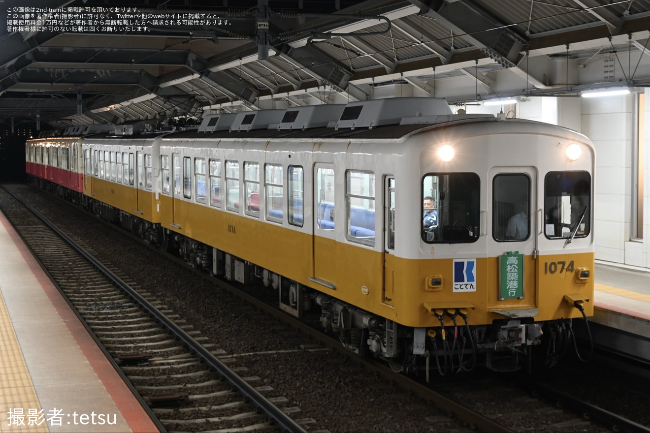 【ことでん】「第59回さぬき高松まつり」で臨時列車48本・増結運転の拡大写真