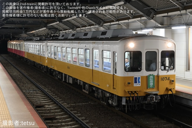 【ことでん】「第59回さぬき高松まつり」で臨時列車48本・増結運転（3枚目）