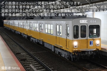 【ことでん】「第59回さぬき高松まつり」で臨時列車48本・増結運転
