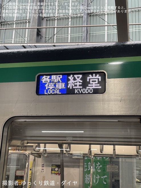 【メトロ】16000系16102Fを使った各駅停車経堂行きが運転を不明で撮影した写真