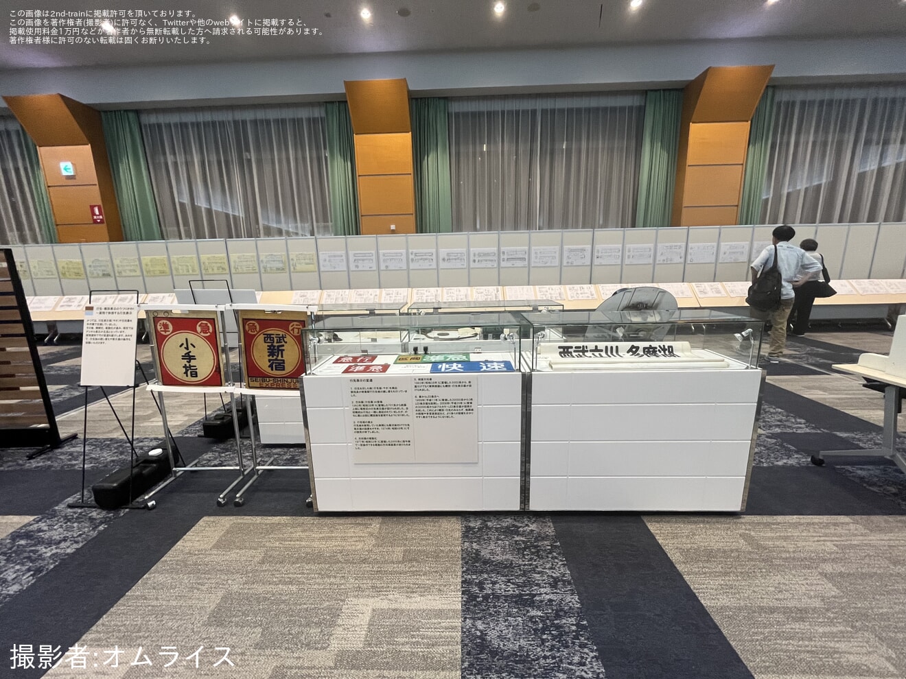 【西武】「西武・鉄道博覧会2026」を開催し「トキイロ」の座席も展示の拡大写真