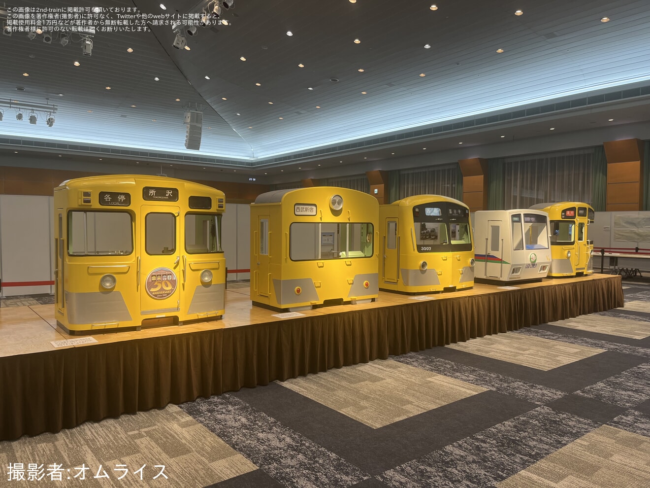 【西武】「西武・鉄道博覧会2026」を開催し「トキイロ」の座席も展示の拡大写真