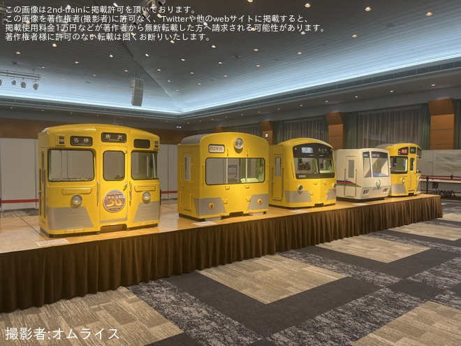 【西武】「西武・鉄道博覧会2026」を開催し「トキイロ」の座席も展示をくすのきホールで撮影した写真