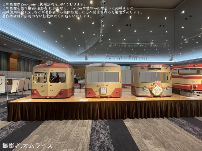 【西武】「西武・鉄道博覧会2026」を開催し「トキイロ」の座席も展示をくすのきホールで撮影した写真