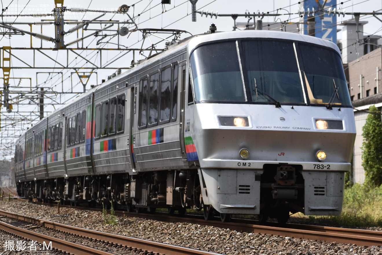 【JR九】「783系専用列車で行く!第39回関門海峡花火大会観賞ツアー」が催行の拡大写真