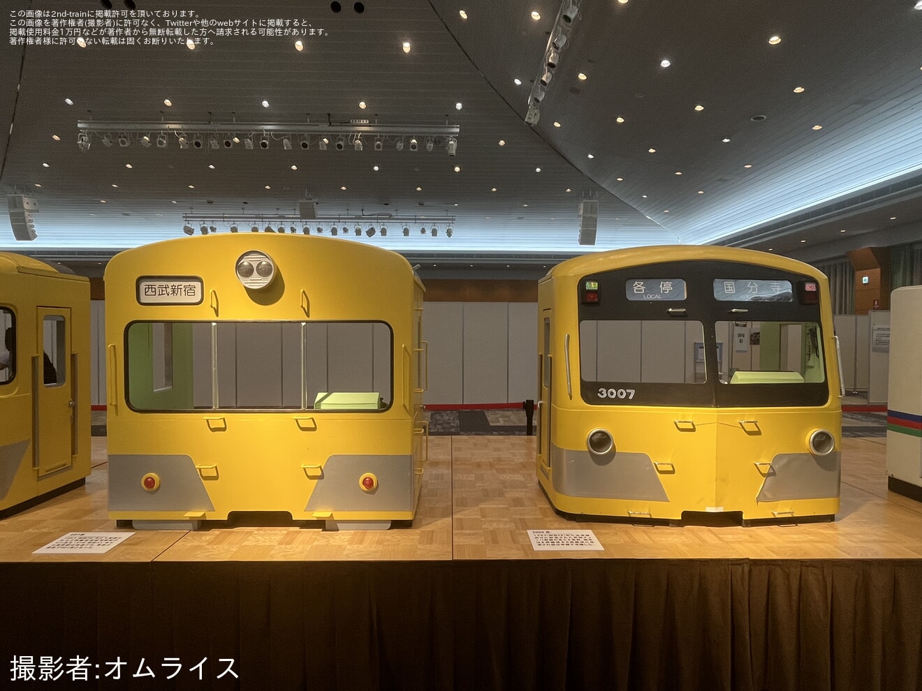 【西武】「西武・鉄道博覧会2026」を開催し「トキイロ」の座席も展示の拡大写真