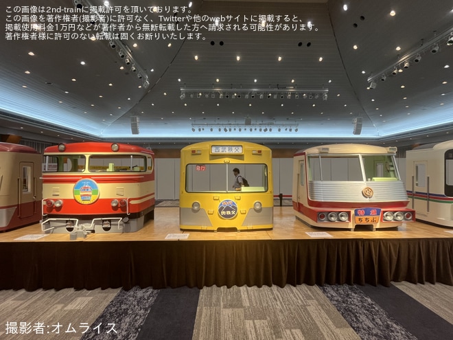 【西武】「西武・鉄道博覧会2026」を開催し「トキイロ」の座席も展示をくすのきホールで撮影した写真