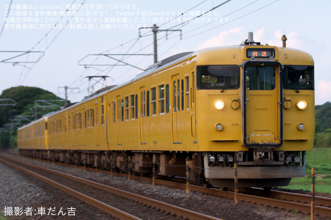 を厚東～宇部間で撮影した写真