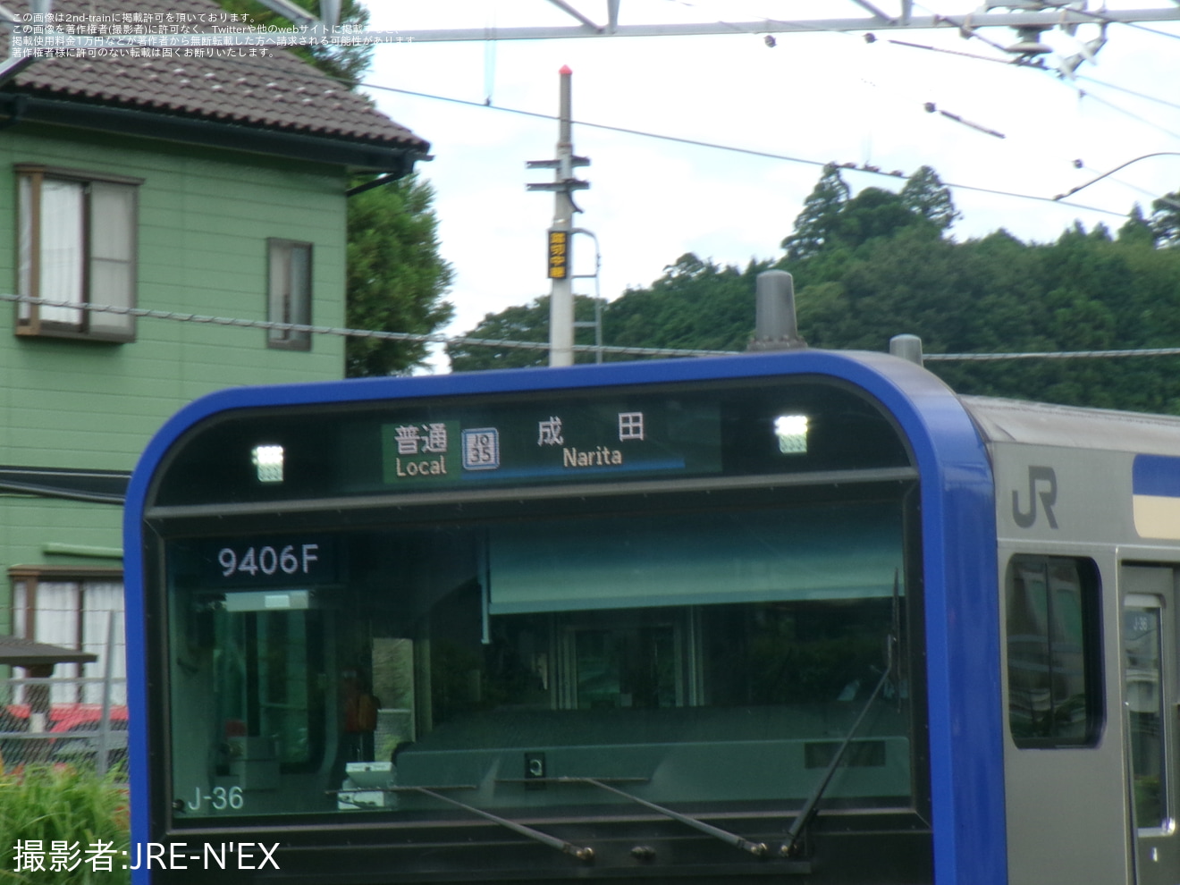 【JR東】E235系による成田空港発成田行きが運転の拡大写真