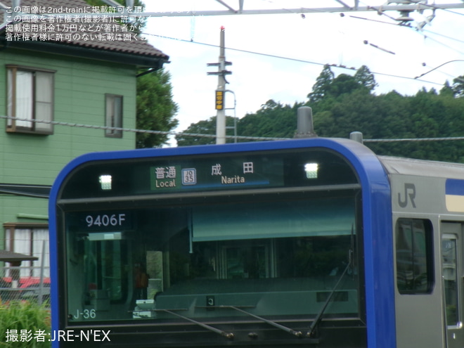 【JR東】E235系による成田空港発成田行きが運転 - 空港第2ビル～成田間にて撮影