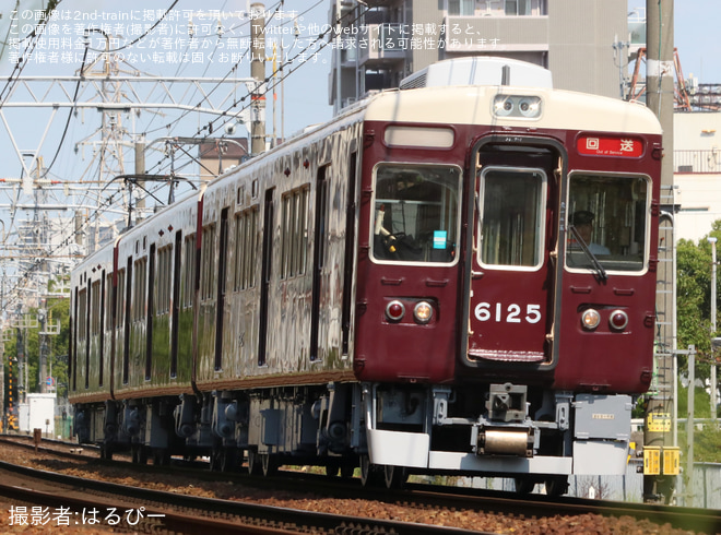 【阪急】6000系6025Fが正雀工場から西宮車庫へ返却回送 - 塚口～武庫之荘間にて撮影
