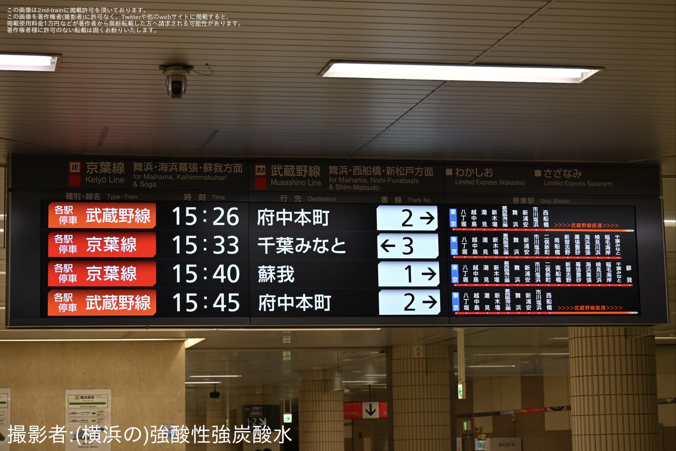 【JR東】大雨による蘇我駅構内線路冠水と信号設備故障による千葉みなと駅止まりが運行の拡大写真