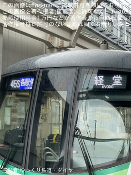【メトロ】16000系16102Fを使った各駅停車経堂行きが運転