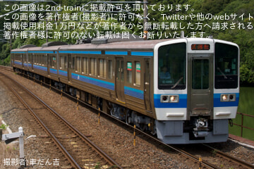 【JR西】213系C-05編成 下関総合車両所出場試運転