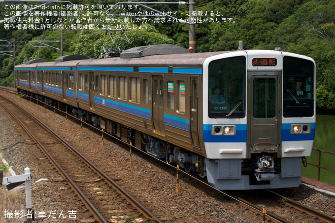 【JR西】213系C-05編成 下関総合車両所出場試運転を小月～埴生間で撮影した写真