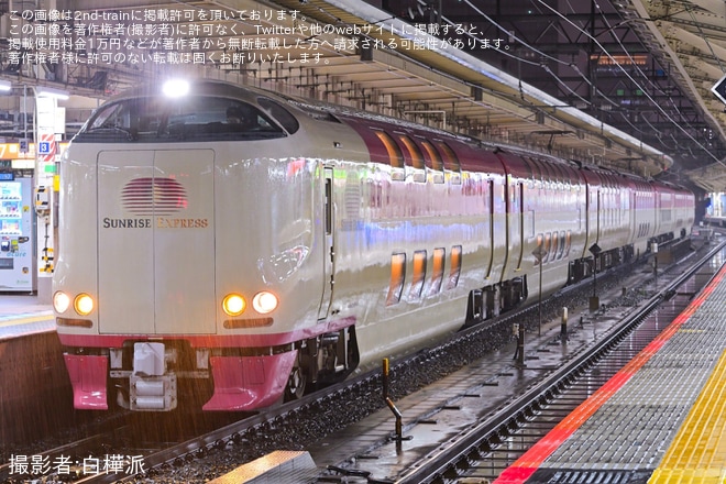 【JR東】臨時特急「サンライズ出雲91号・92号」を運行を不明で撮影した写真