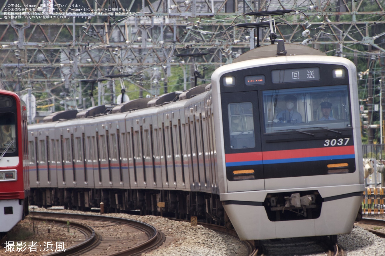 【京成】3000形3037編成が久しぶりに三崎口まで乗り入れの拡大写真
