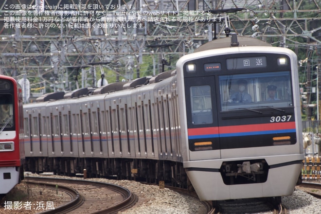 【京成】3000形3037編成が久しぶりに三崎口まで乗り入れを不明で撮影した写真