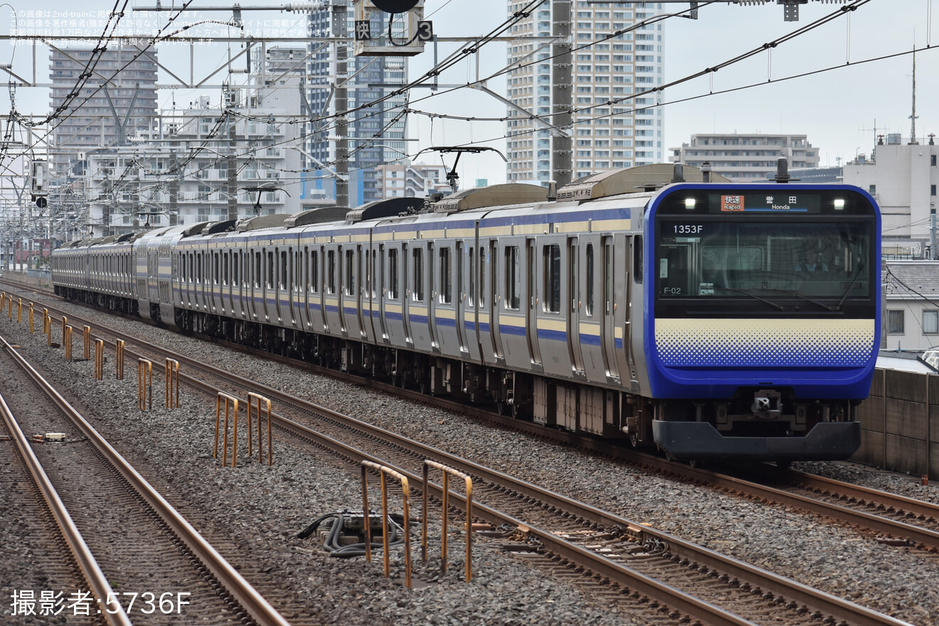 【JR東】定期運用に存在しない総武快速線「快速誉田行」が運転の拡大写真