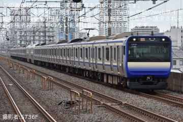 【JR東】定期運用に存在しない総武快速線「快速誉田行」が運転
