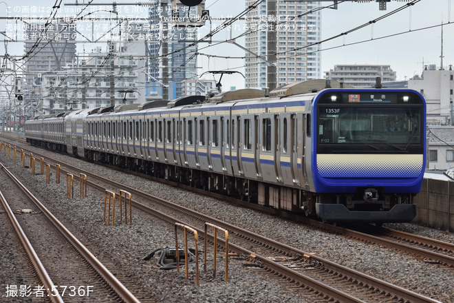 【JR東】定期運用に存在しない総武快速線「快速誉田行」が運転を下総中山駅で撮影した写真