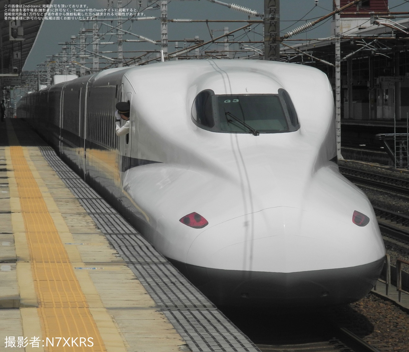 【JR海】N700A G3編成が浜松工場での全般検査を終え出場試運転の拡大写真