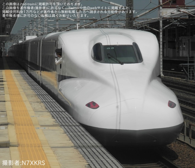 【JR海】N700A G3編成が浜松工場での全般検査を終え出場試運転（4枚目）
