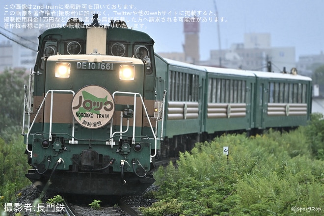 【JR北】臨時「よくばりノロッコ号」をDE10-1661+510系客車4両で運行 - 釧路〜東釧路間にて撮影
